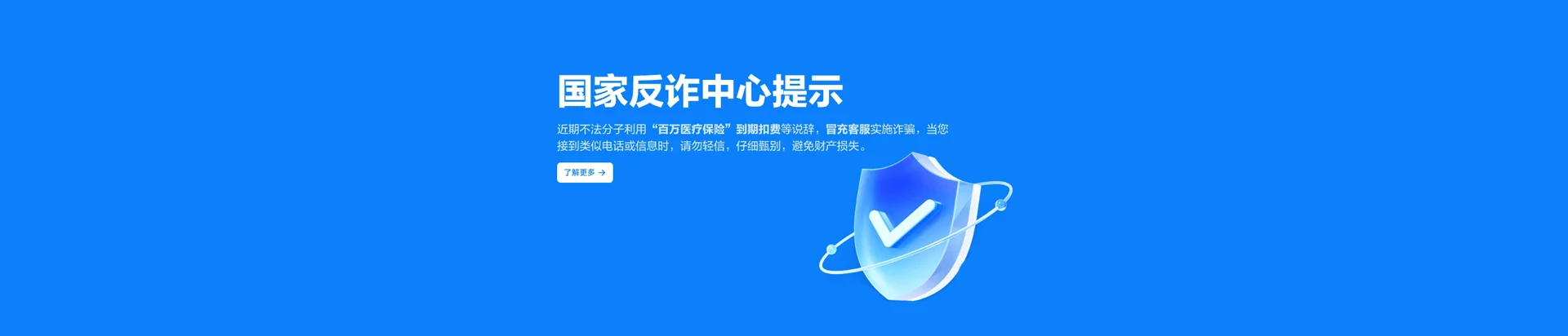 桃江县移动宽带