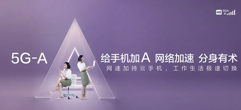 桃江县桃江县马迹塘镇 移动宽带