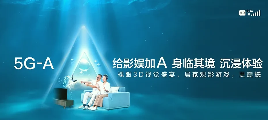 桃江县桃江县浮丘山乡 移动宽带