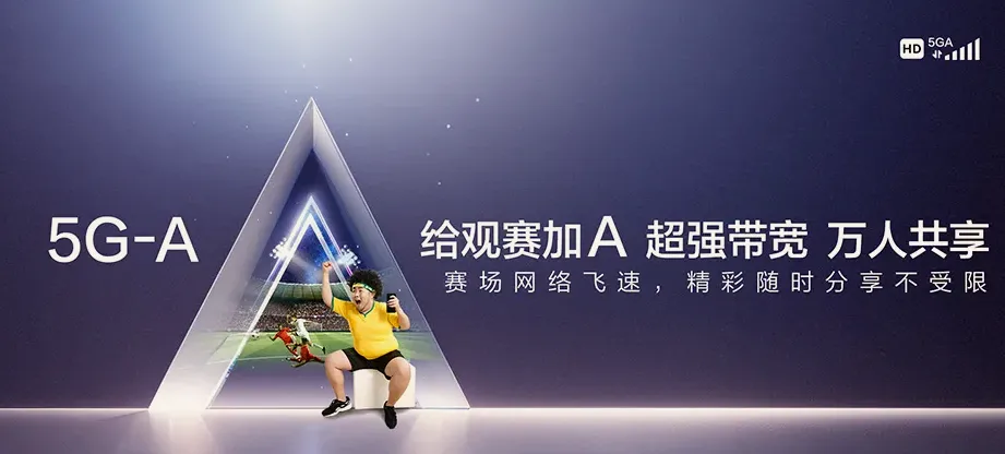 桃江县桃江县大栗港镇 移动宽带